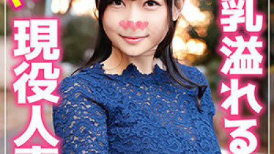 SRH-007 Hope
