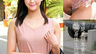 OREC-841 Misuzu