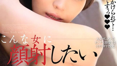 BTH-293 I want to cum on this woman Azusa Itagaki 185 0