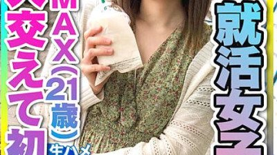 INSTV-234  I
