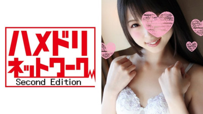 HMDN-120  Simultaneous Orgasm Seeding Edition 21-year-old Aya-chan (pseudonym) Convulsive Orgasm That Can