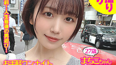 SDJ-020 Machiko-chan