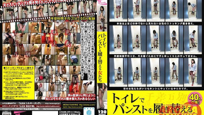 PARM-079 Women who change pantyhose in the toilet