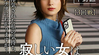 TKK-005 Mizuno Yuko