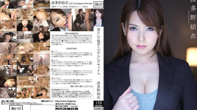 MUGON-090 Dignified Secretary And Indecent Sex Intelligent Beauty And Physical Relationship Yui Hatano