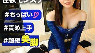NDH-004 Asuka-chan