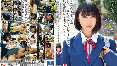 HOMA-103 I