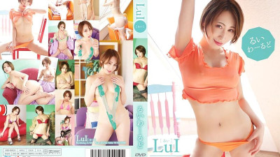 MBRBM-024 Rui World LuI