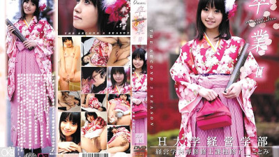 ONCE-025 Graduation II Part 4