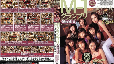 WSD-012 M-1 Grand Prix Miraculous Festival Ad-lib Slut SPECIAL PARTY