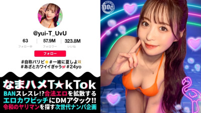 MAAN-1010  An influencer with beautiful breasts and a beautiful ass fucks the nerdy guy! Gradually the initiative is reversed! ? The squirting of the highly sensitive pussy never stops! ! 3 consecutive c