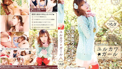 AAO-023 Yurukawa☆Girl Tsumugi