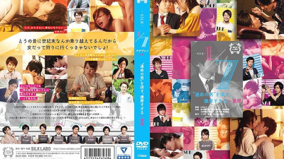 SILK-094 1/7 Nanabun Noichi Looking for