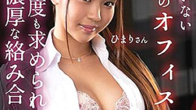 GERK-326 Himari