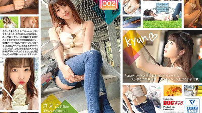 KYUN-002  # Kyundesu 002 / Saeko / 19 years old / University student