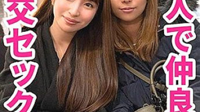HTUT-488 Mirei & Ria