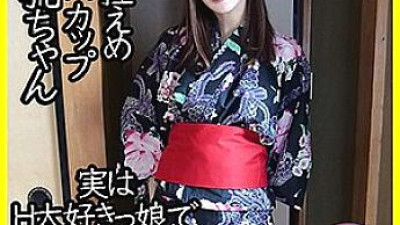 BTGL-001 Yui