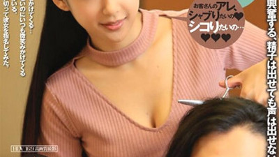 CLO-217 Satomi Suzuki, the beauty salon where we keep making eye contact