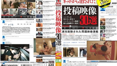 ALD-758 30 selected posted videos that have been deleted from the internet Pacoripakorare videos that can only be seen here! Personal records leaked without permission!