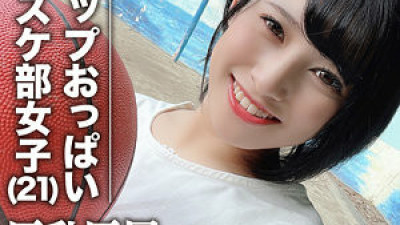 EROFC-061 Hinata