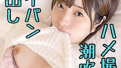 WITH-093 Aoi 2