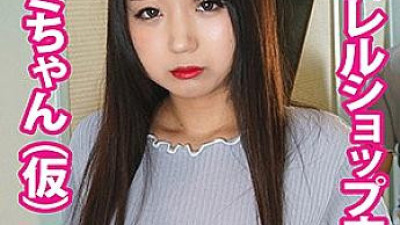 FAN-047 Yumi
