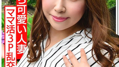 HMDNV-351  A 33-year-old wife who has an affair even though she has a 2-year-old play in her 3rd year of marriage. Acme of delight when the favorite men who chose on the mom life site are poked with raw cocks. Plenty of seeding [perso