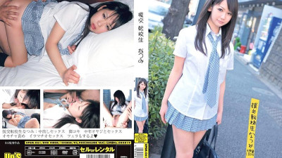 UPSM-061 Compensated Dating Transfer Student Natsumi - Natsumi Kato