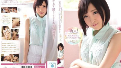KAWD-654 Rookie! Kawaii* Exclusive Debut → Gemstone Pretty Girl Loves The Wide And Big Sea Umi Hirose