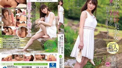 XVSR-413 From a naive beautiful girl actor in Tohoku to the stage of AV ... Transformation debut document Natsu Aoba