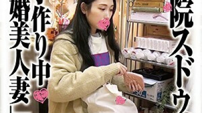 SDS-017 Nakajo-san