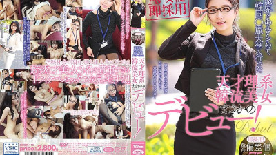 HUSR-115 Immediate adoption! Extremely high deviation value 75! The debut of a genius science-based Korean beauty who gave up the entertainment world and went to Korea ○ Rei University!