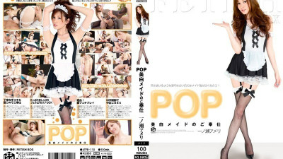 ATFB-110 POP whitening maid