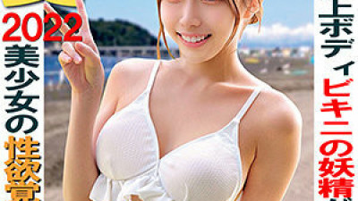 ORECO-121 Yuria-chan
