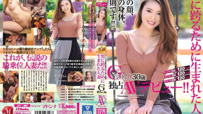 JUL-092 The Strongest Meat-Eating Amateur Housewife In The History Of The Madonna Label Has Cum Down To Bless Us With Her Presence!! A G-Cup Titty Married Woman Who Was Born To Please Men Ayane-san 30 Years Old Her Exclusive Adult Video Debut!!