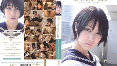 MUKD-265 Beautiful Girl