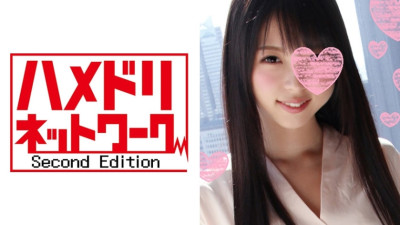 HMDN-116  Prologue 21-Year-Old Aya-chan (a Pseudonym) Had Sex With A Neat And Clean Bitch Girl, Then She Had An Unbelievable Orgasm! 