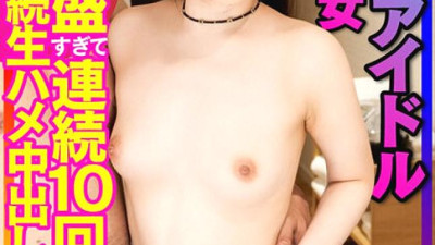 INSTV-339  Half-beautiful handsome boyfriend kissed /// too sexually active 10 times in a row & continuous bareback vaginal cum shot Leaked from college boyfriend Personal shooting 