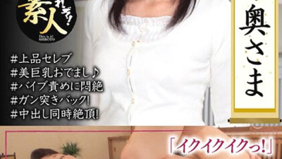 KRS-139 The wife of a good family The wife was a huge breast. 05