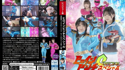SPSA-098 Heroine Pinch S Kaiju Sentai Juukaiser ZERO ~Another Kaiju Warrior ~ 555 0