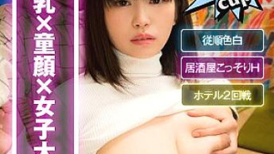 TNNN-002 Yuki-chan