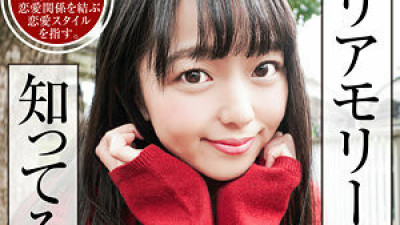 LADY-471 Rion