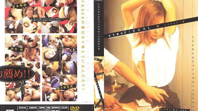 DVIM-02 Schoolgirl VISUAL M 2