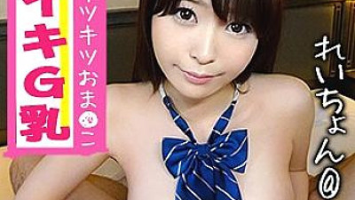 SIMM-217 Renchon