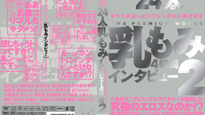TMAF-003 24 Breastfeeding Interviews 4 Hours 2 - Hikari Himeno