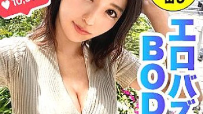 MFC-042 Ren