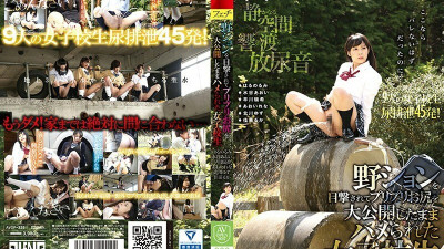 AVOP-325 School girls who were witnessed by Noshon and were fucked while keeping their ass open to the public