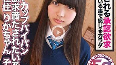 FCTD-015 Licca-chan
