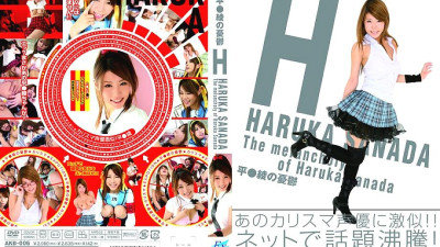 AKB-006 The Melancholy of Aya Hira*