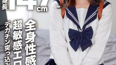 EROFV-295  147cm tall micro girl Yura-chan, 1☆ years old!! A huge dick is thrust into her super sensitive erotic body with erogenous zones all over her body for a massive creampie!!